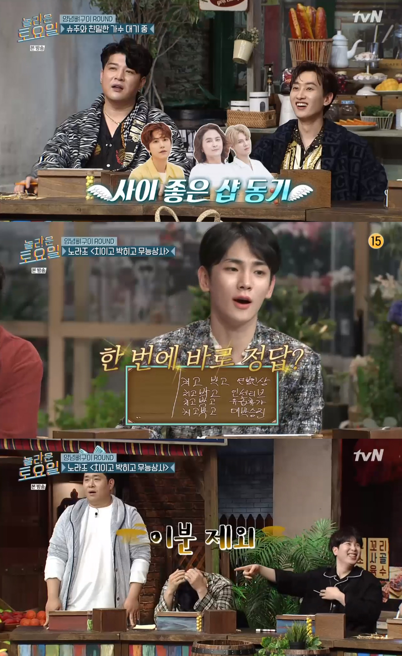 문세윤, 노라조 노래로 최단 시간 원받원킬 기록! (놀토)