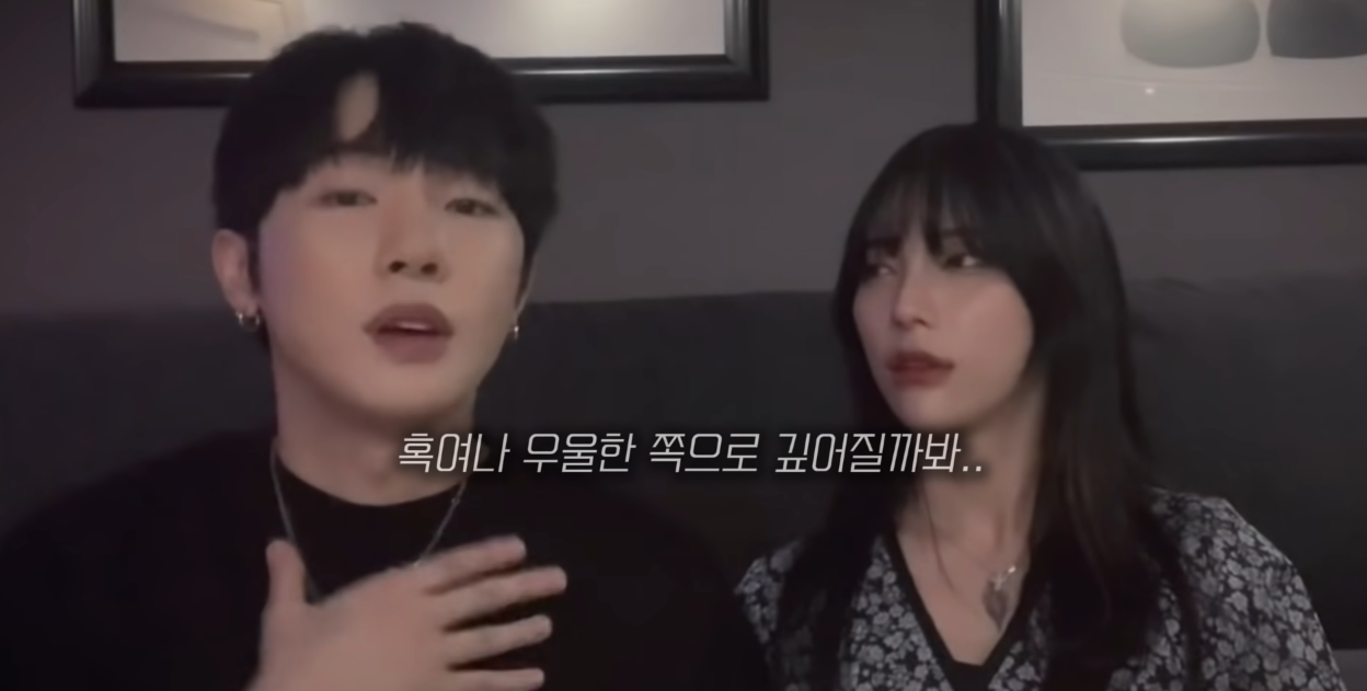 [소셜iN] bj케이, 미도 팬들에게 사과한 이유