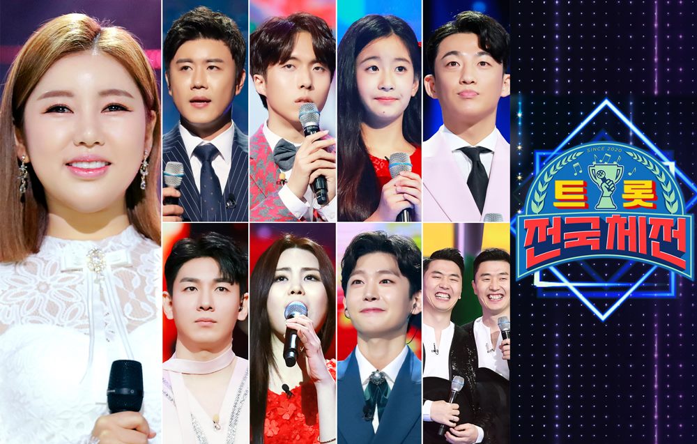 송가인→진해성 트롯전국체전 콘서트, 티켓팅 일정 변경 [공식입장]