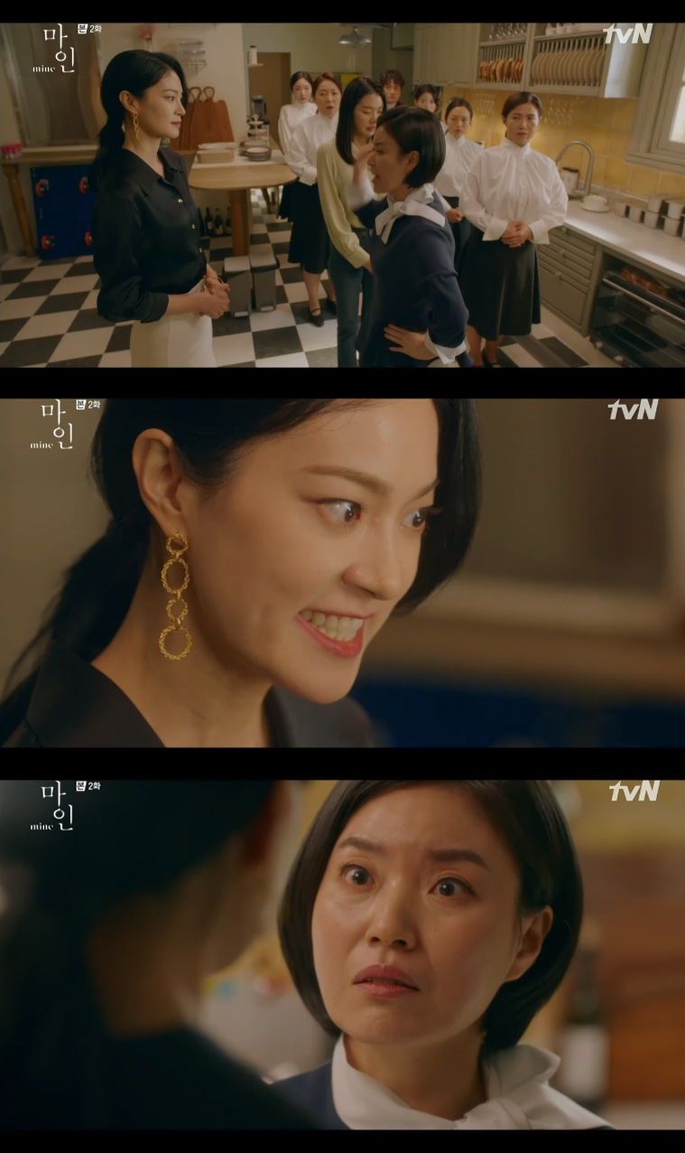 마인 옥자연 나한테 무엇도 명령하지마 광기 폭발