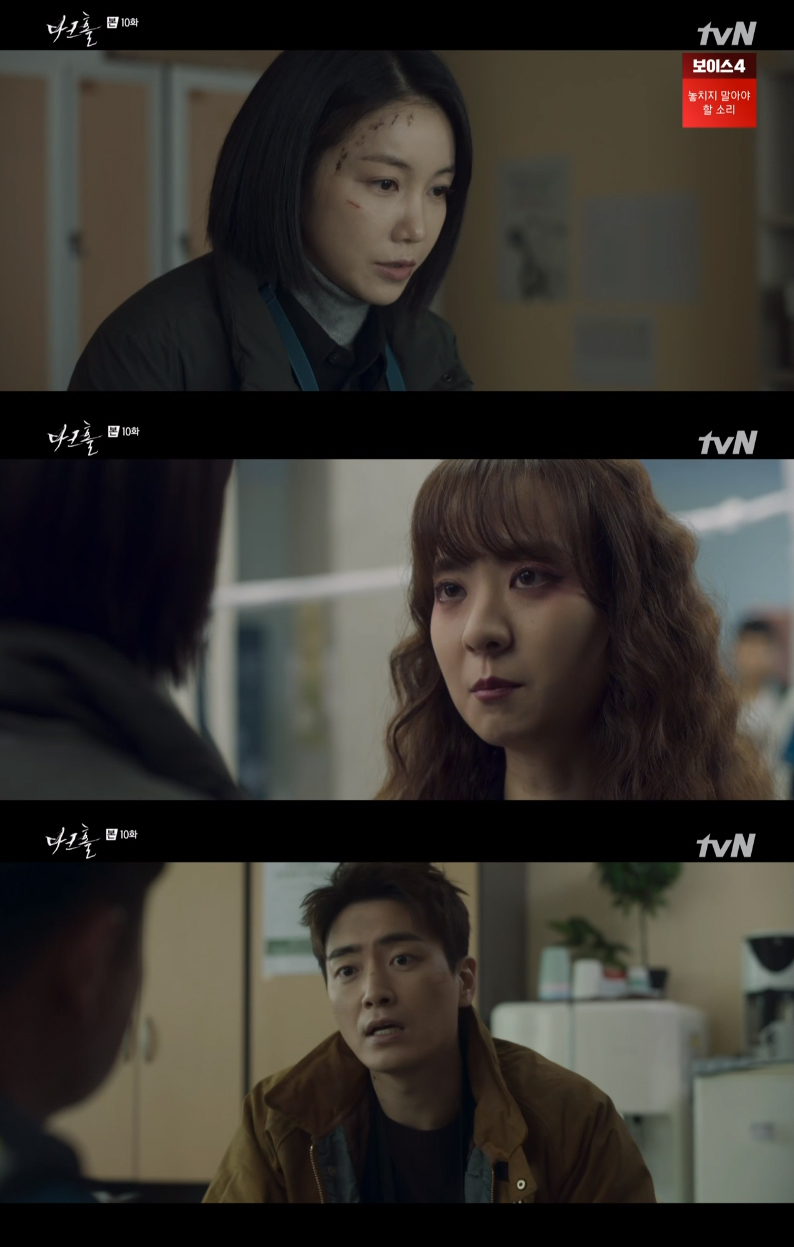 다크홀 이준혁 괴물 촉수, 지능 있는 놈이다