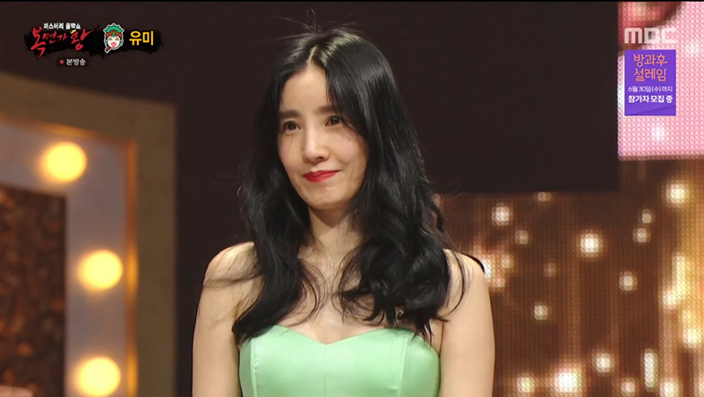 ‘복면가왕’ ‘소리꾼’ 156대 가왕 등극...‘5월의 에메랄드’=가수 유미