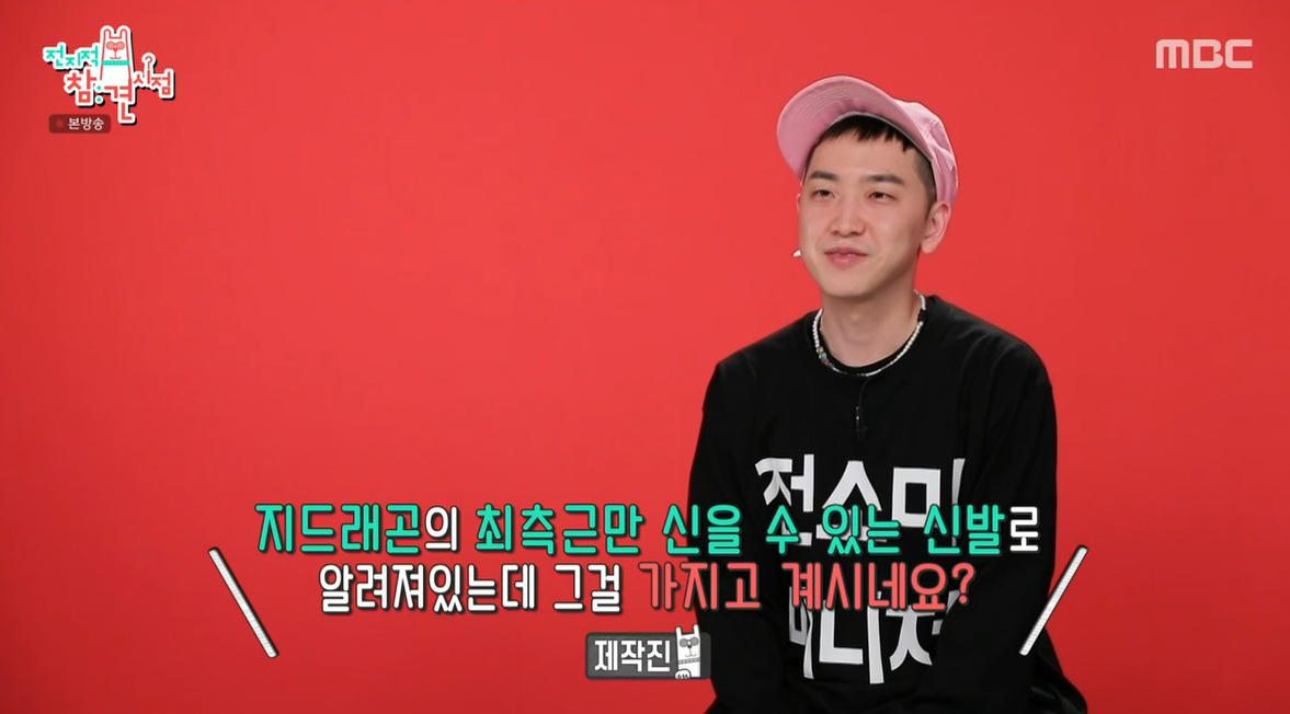 ‘전지적 참견 시점’ 전소미, ‘매니저계 GD' 최순호 매니저와의 일상 소개!