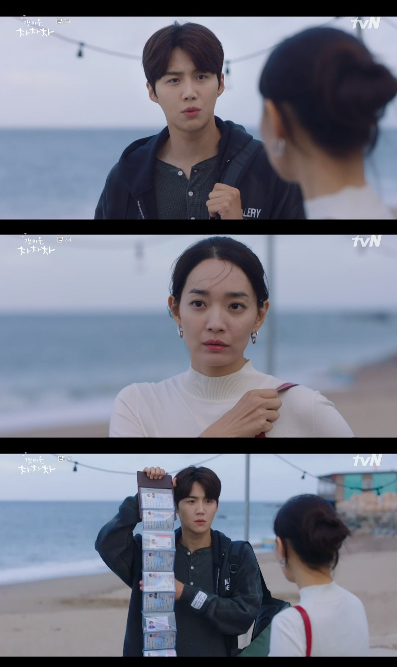 김선호, 도배·미장·타일 자격증 자랑..신민아 깜놀 (갯마을 차차차)
