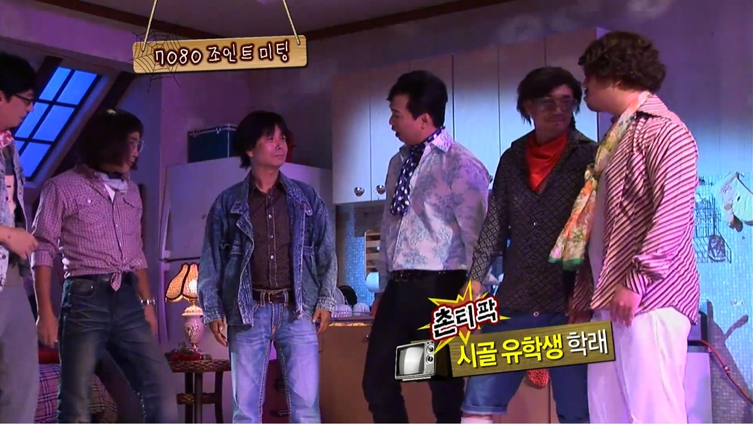 [M타임머신] 흡사 ‘1호가 될 순 없어’? 레전드 예능 ‘놀러와’, 유재석&김원희가 주도한 포복절도 7080 미팅!