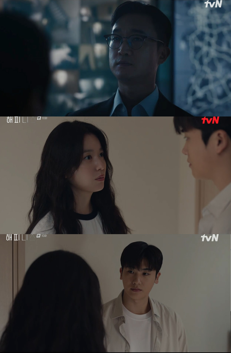 조우진 박형식 감염됐어..그래서 한효주 보내려는 것 (해피니스)