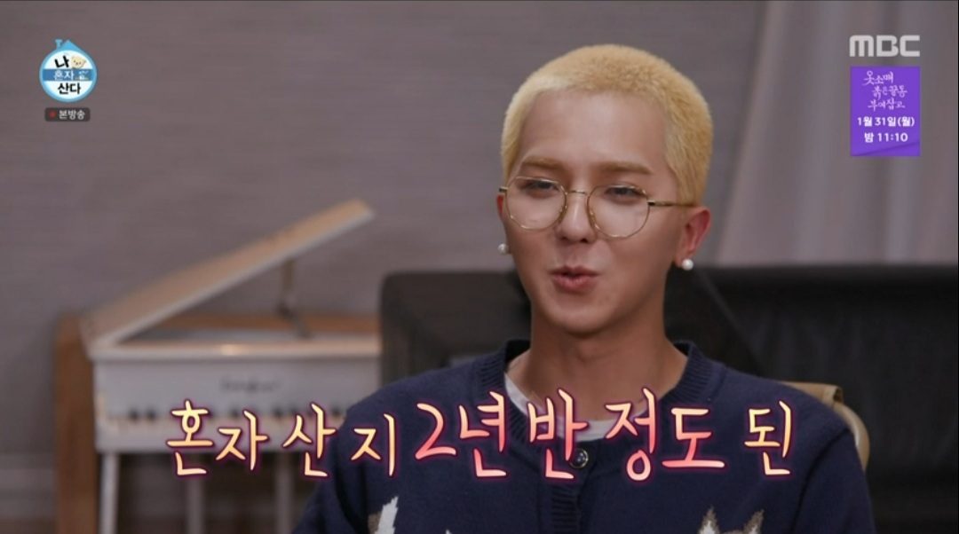 송민호, 새집+반려조+작업실 대공개 (나혼자산다)