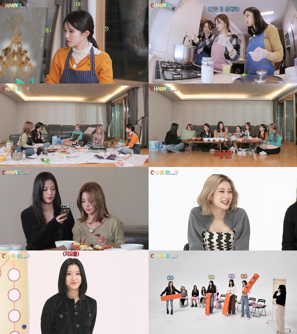 프로미스나인, 먹방부터 게임까지…화기애애 신년회(채널나인)