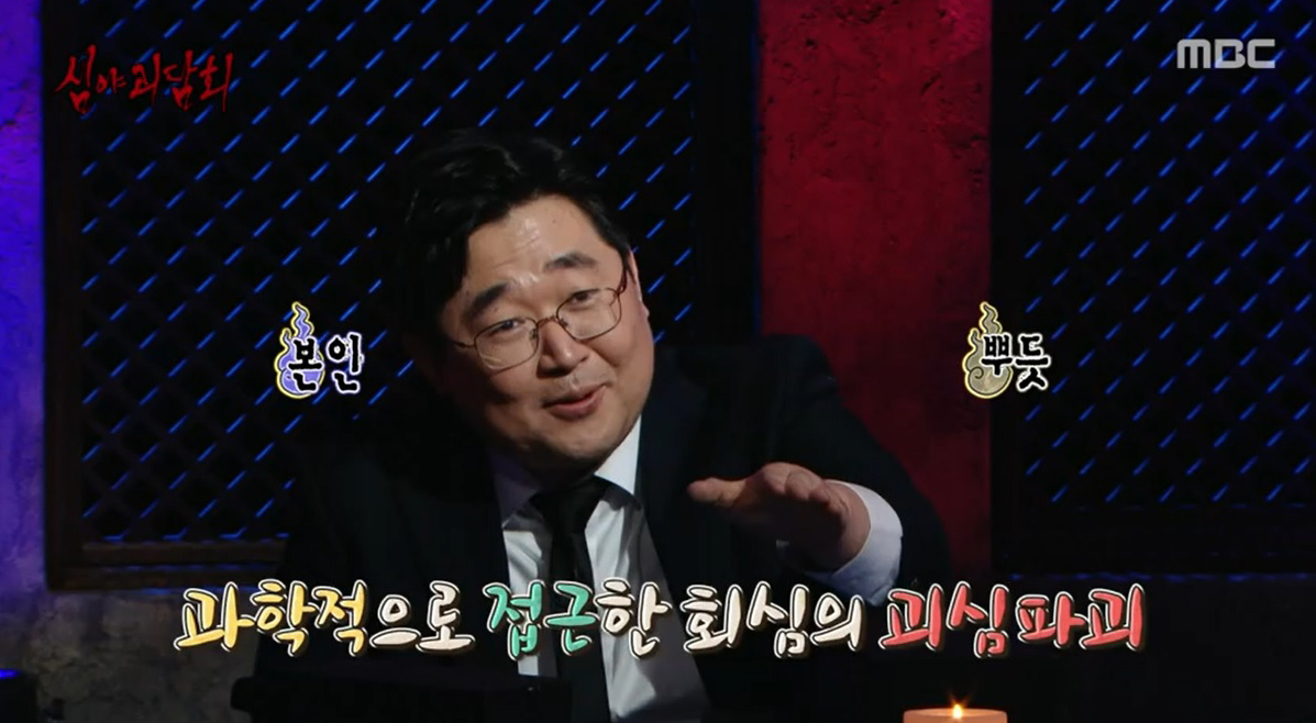 갓세븐 제이비, ‘유체이탈’ 경험담 펼쳤지만...“그거 아니다?!” ‘심야괴담회’