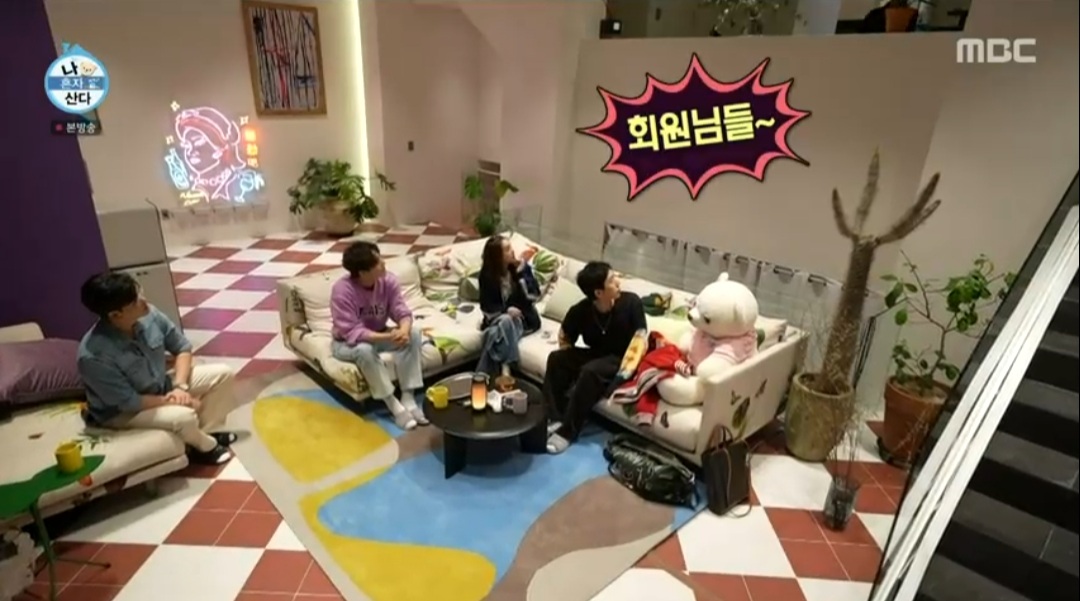 ‘나 혼자 산다’ 차서원→코드 쿤스트, 박나래 미국 느낌(?) 집 구경 “세상 화려해”