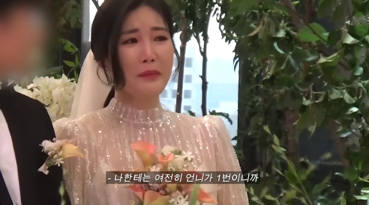 이해리 본식 공개한 강민경 형부, 똥고집 참아…유재석 흥 폭발 [종합]