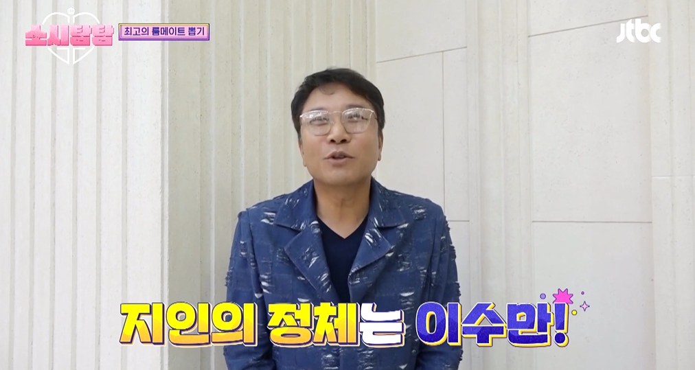 이수만, 소녀시대 데비 15주년 축하 깜짝 영상 앞으로도 15년 더?(소시탐탐)