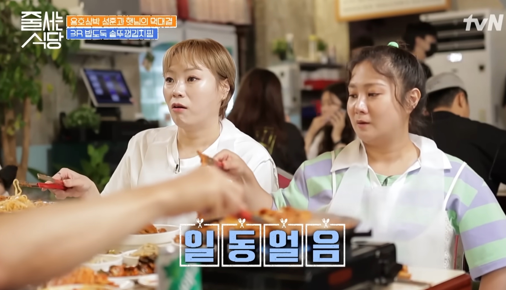 성훈, 인성+행동 지저분…줄 서는 식당 버럭 기행으로 초쳤다 [종합]