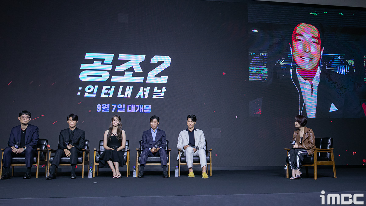 공조2 다니엘 헤니 현빈과 김삼순 이후 17년만의 재회 기뻤다