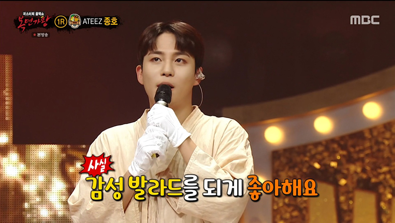 ‘복면가왕’ 이숙-ATEEZ 종호-양상국-나상도 반가운 정체 공개 [종합]