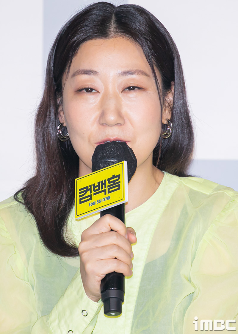 컴백홈 라미란 과학의 힘을 빌려 10대 시절 연기, 실제 저의 10대 시절보다 뽀샤시해