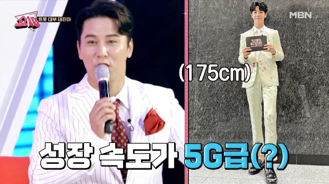 태진아, 폭풍성장 정동원에 깜짝…장민호 “키 175cm 육박” (우리들의 쇼10)