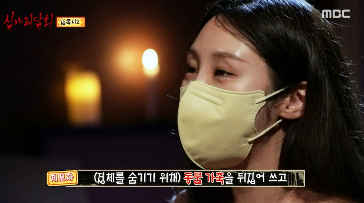 츄의 괴담 ‘살목지2’, “저주는 아직 끝나지 않았다” ‘심야괴담회’