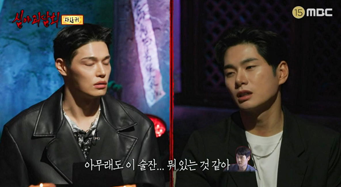 ‘심야괴담회’ 이이경&정혁의 ‘자살귀’ “하루에 두 번 죽을 뻔”