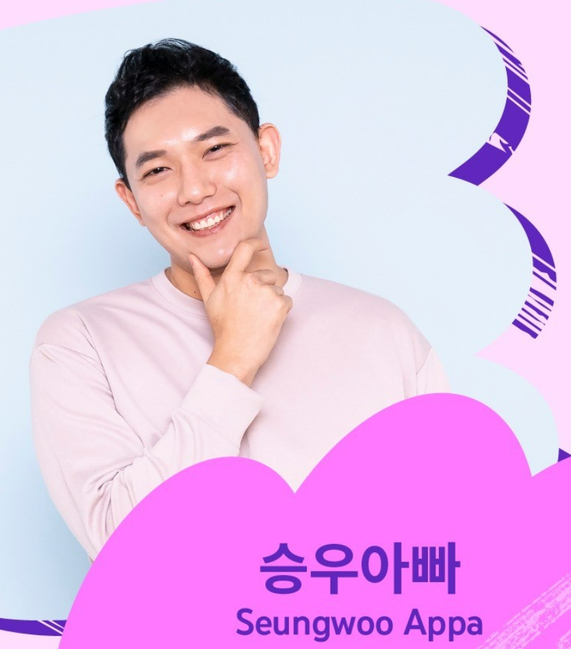 당근? 사람도 중고 승우아빠, 경솔 비하 발언 사과 [소셜iN]