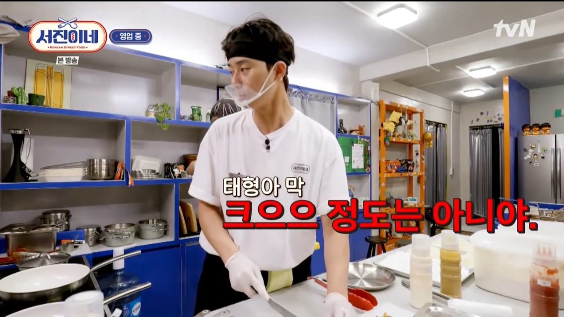 뷔, 오늘은 라면 요리사! “팬분들 다 우실 듯...아무것도 모르던 애가” (서진이네)