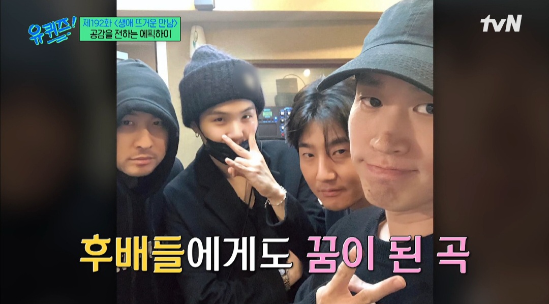방탄소년단의 꿈이었던 에픽하이…타블로 “덕분에 음악 오래 할 수 있어” (유퀴즈)
