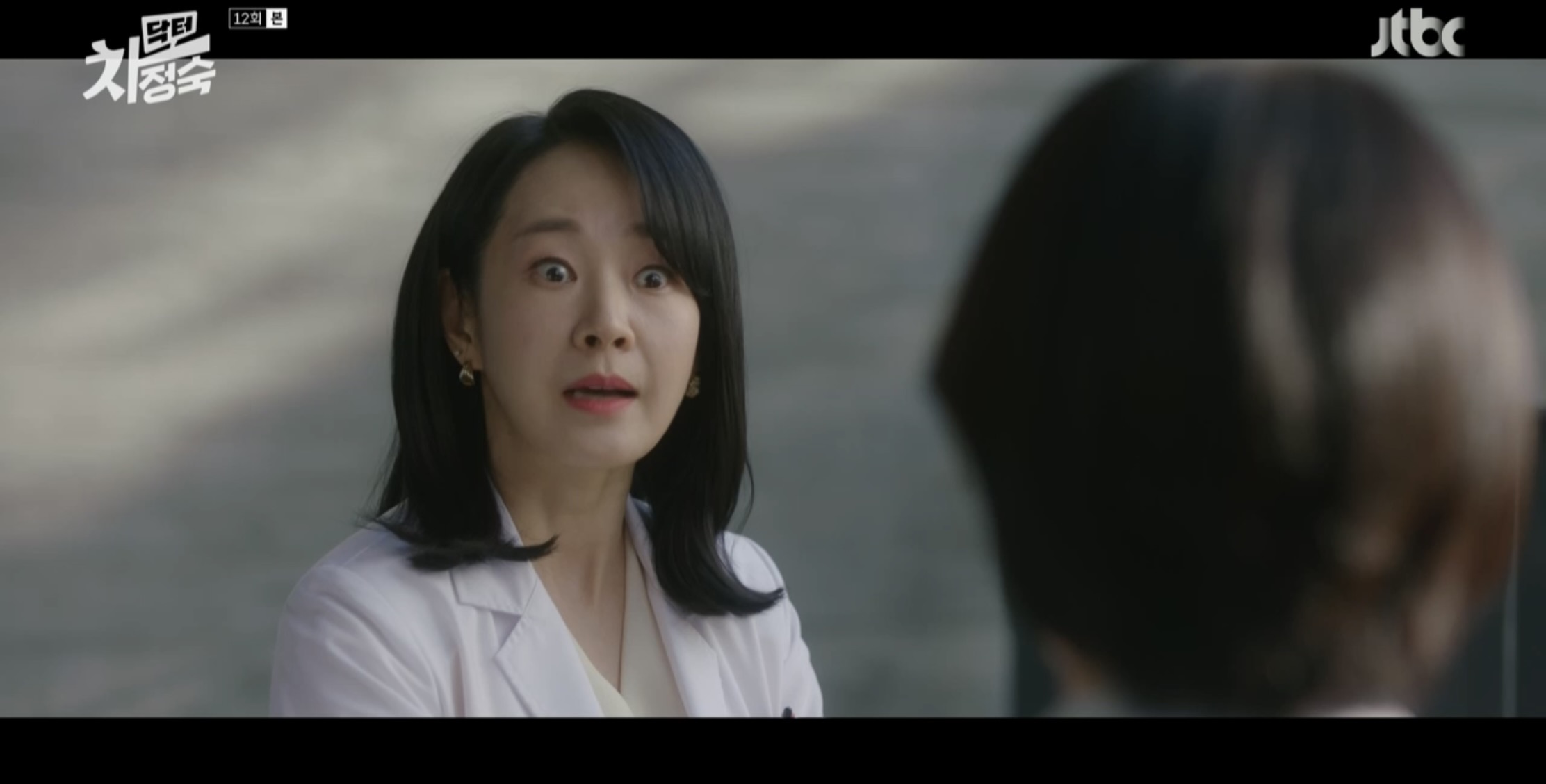 엄정화, 병원 나가라는 명세빈에 “비루하고 천박해…저지른 잘못 절대 잊지 마(닥터 차정숙)