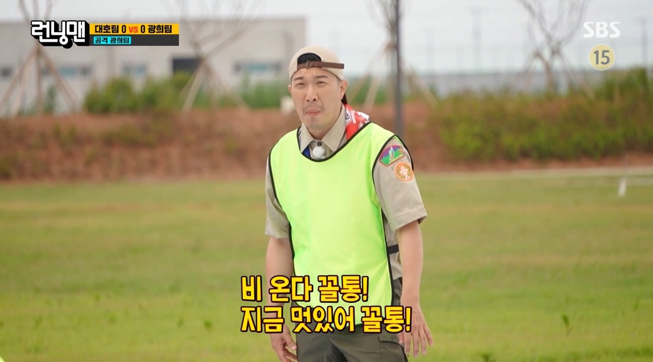하하, 전소민에 멋있다 꼴통→ 유재석 女 연예인 별명이… (런닝맨)
