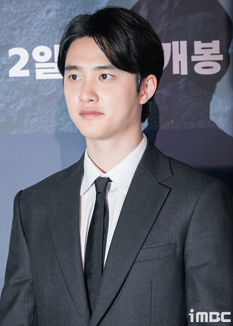 [움짤] 도경수, 메이데이! 초능력 기공포