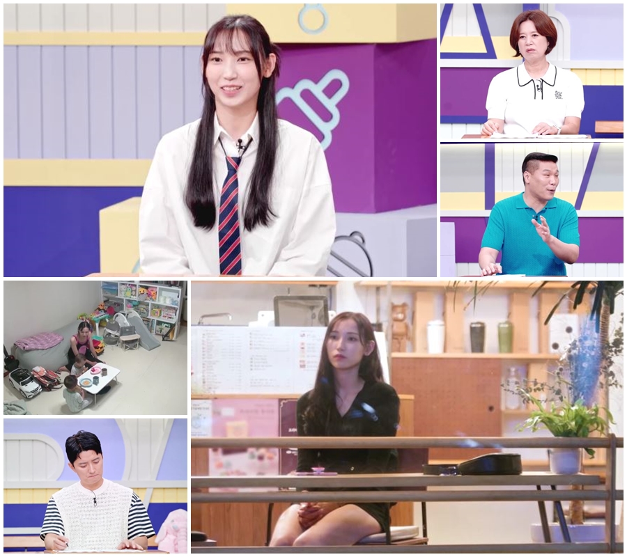 청소년 엄마 김나라 임신 중 우울증, 극단 선택 시도(고딩엄빠4)