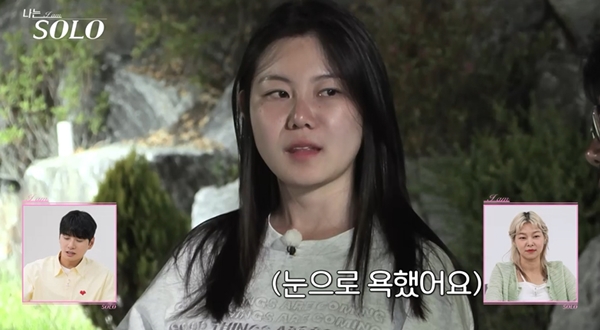 나는 SOLO 16기 상철, 환장의 무한 로맨스 도르마무...영숙-영자 녹다운