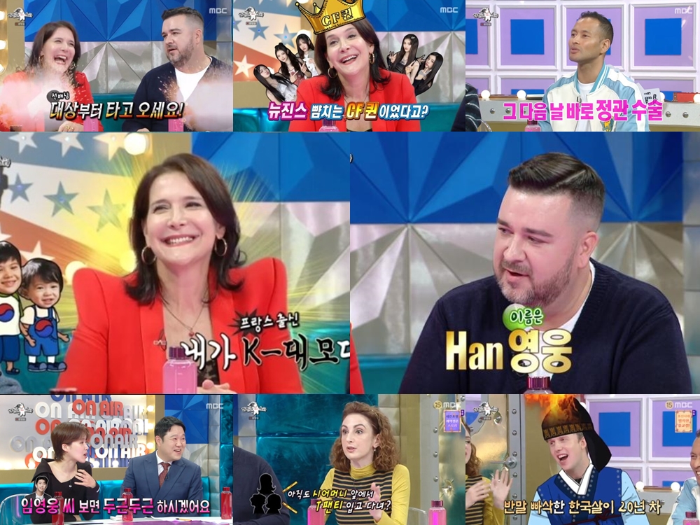 라스 이다도시→크리스티나, 한국인 패치 200% 장착 라떼 토크