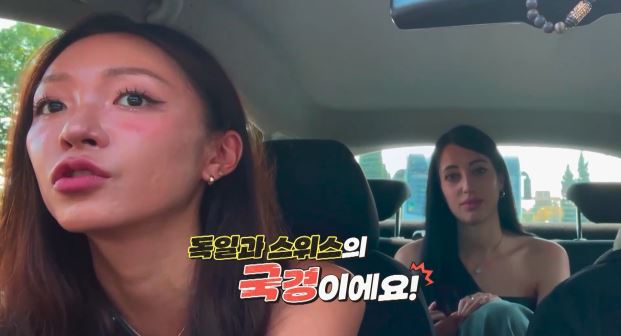 “소주가 3만 원” 박민지, 살인적인 스위스 물가에 독일行 (선 넘은 패밀리)