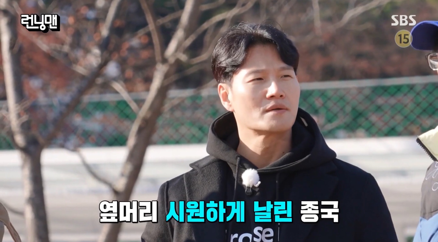 런닝맨 지석진, 김종국 바뀐 헤어스타일에 여자친구 생겼네 열애설 제기