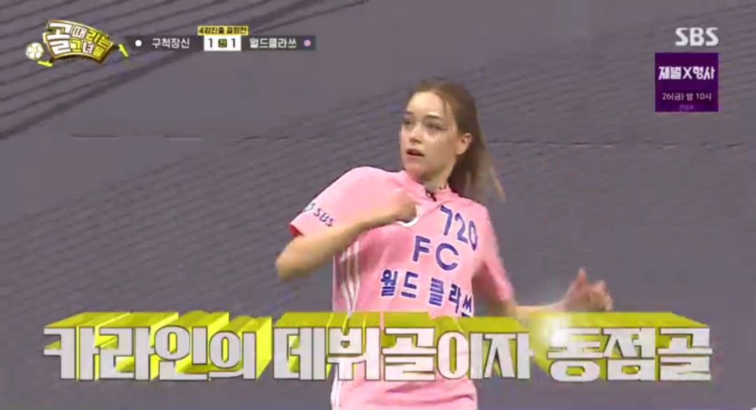 이수근 “대한민국 예능판에는 강라인, 유라인, 카라인 있어” (골 때리는 그녀들)