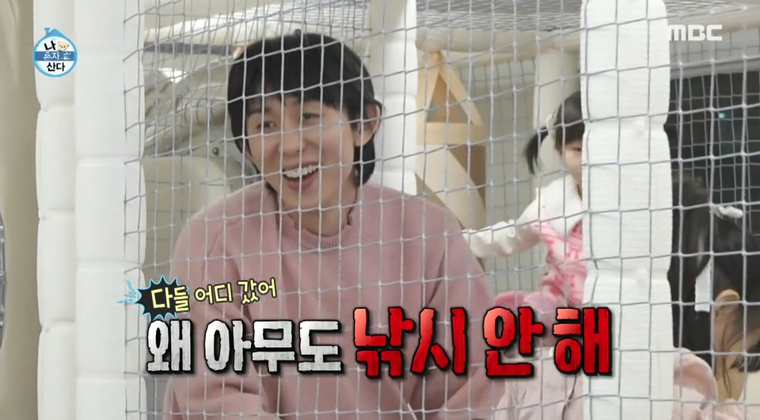 코쿤 “결혼 생각 항상 있는데 말처럼 안 돼” (나혼산)