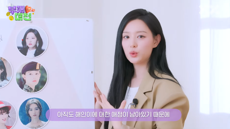 눈물의 여왕 김지원 부캐대전 최애는 홍해인 [소셜in]