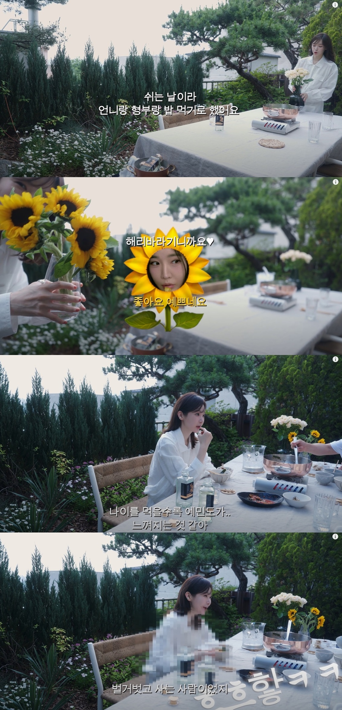 다비치 강민경 나이 먹을수록 예민도 UP…벌거벗고 사는 사람이었다 [소셜in]