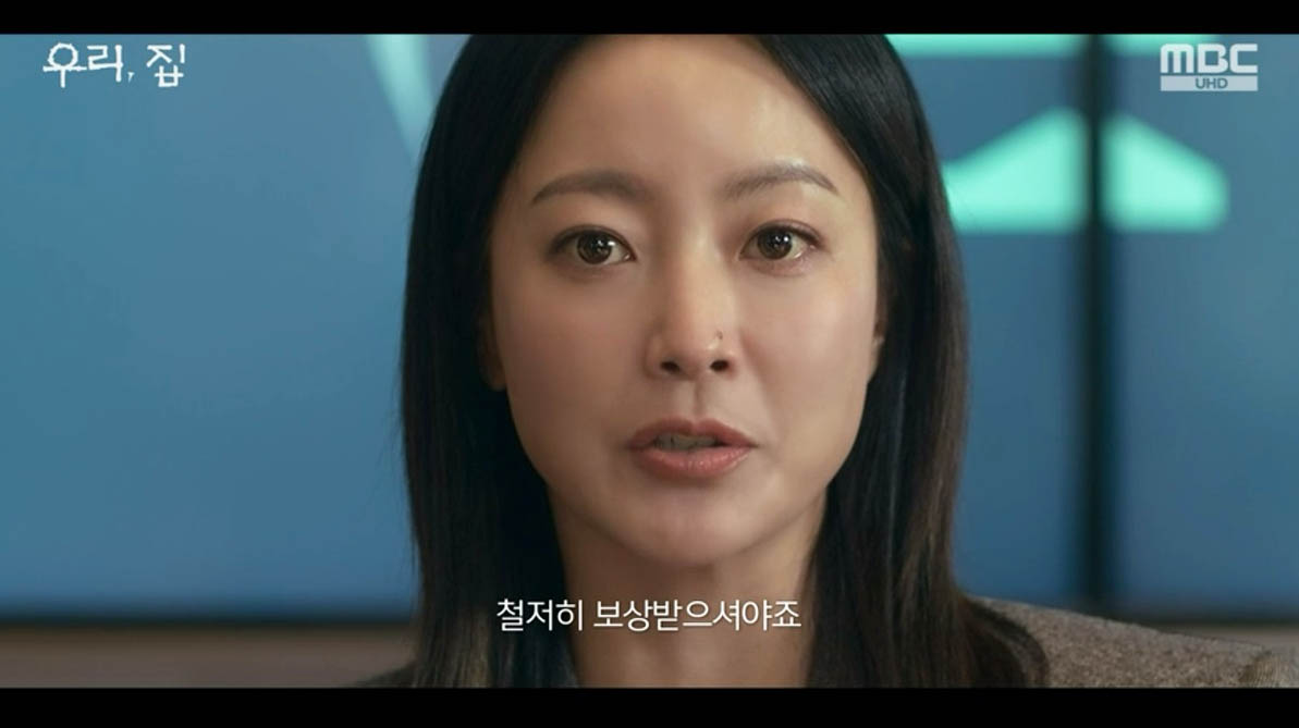 ‘우리, 집’ 김희선, ‘9999’ 미니차 보낸 인물 추적! “보통 남자., 아니 여자??”