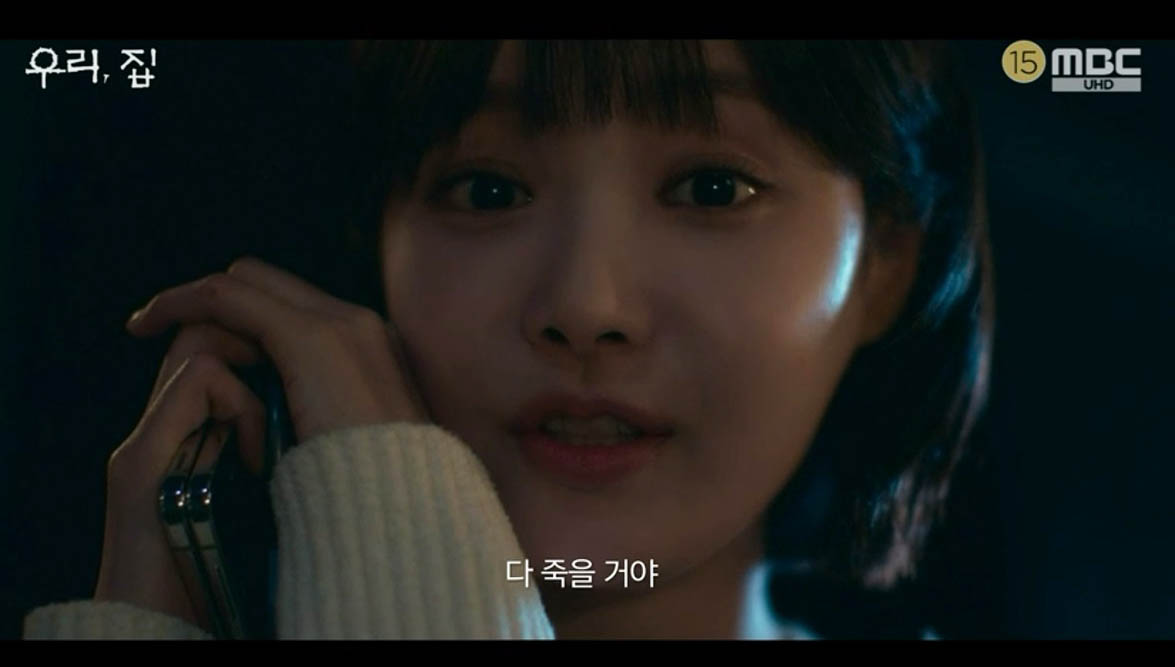 ‘우리, 집’ 김희선, ‘거짓투성이’ 김남희에 분노 “돌아오면 다 갚아줄 거야!” (종합)