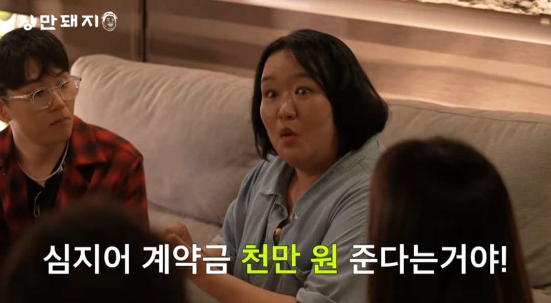 하재숙 “손예진 친구로 데뷔…계약금 1000만 원에 사기꾼인 줄” (낭만돼지 김준현)