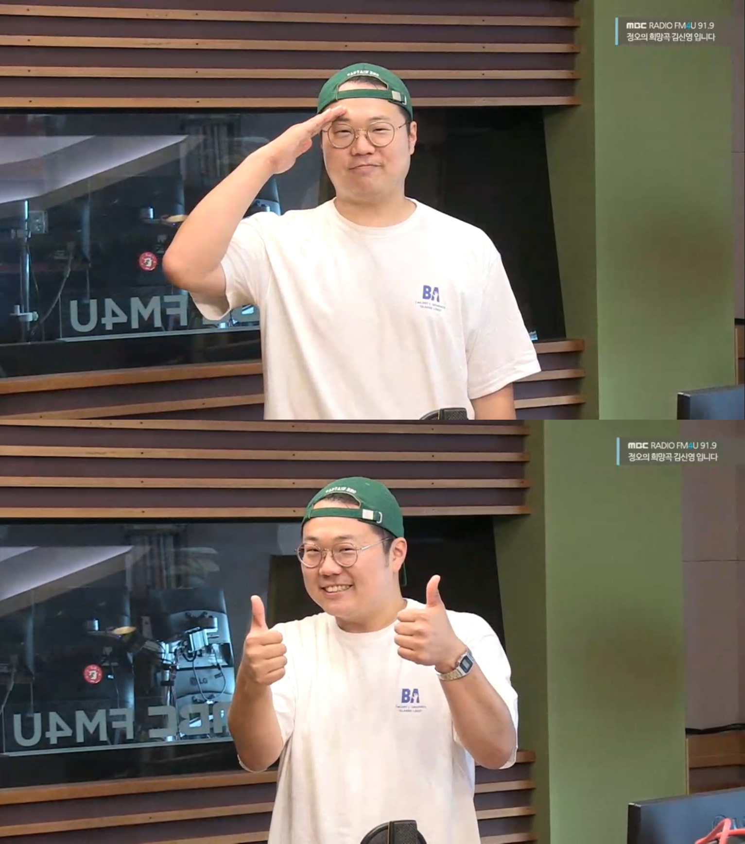 캡틴따거 빠니보틀 보고 여행 유튜브 시작…저렇게 살아보고 싶었어(정희)