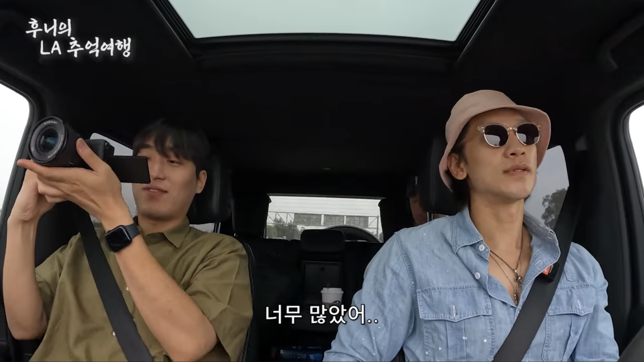 비 “운이 좋아서 여기까지 온 것 아냐... 열심히 살았다” 과거 회상 (시즌비시즌)