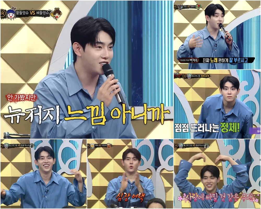 박현호, 복면가왕 판정단 천 출격…혼란함 속 황금 귀 증명