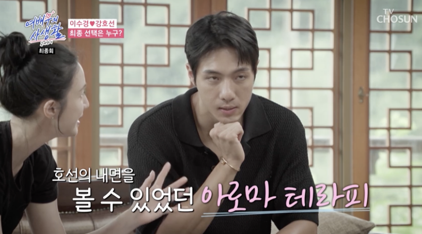 이수경 커피 사업가 엄보람 8살 연상연하 최종 커플 누나라고 부르지 않겠다(여배우의 사생활)