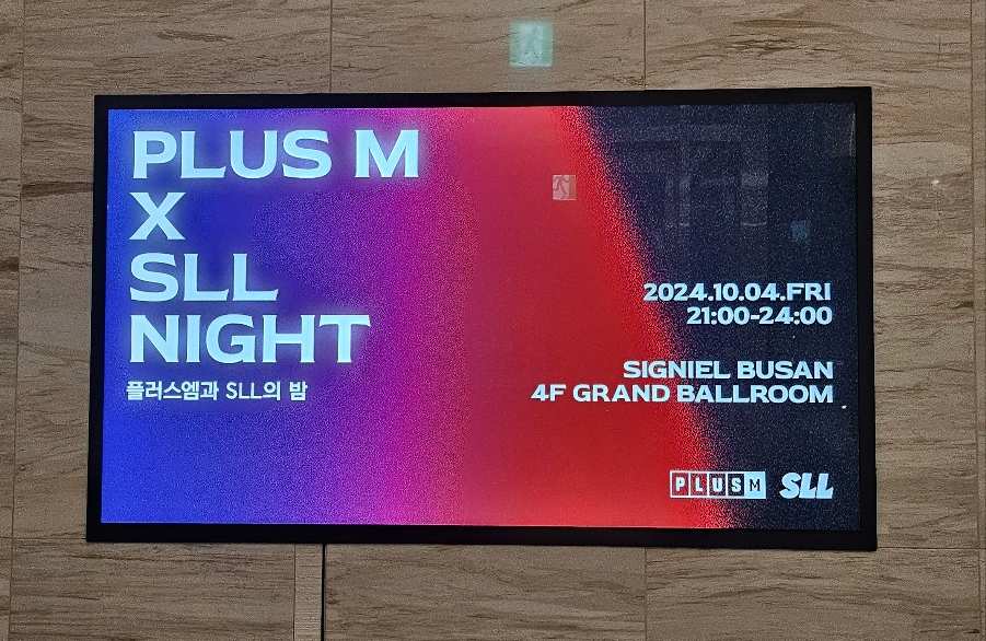 [2024 BIFF] 플러스엠xSLL, 2025년 라인업 공개에 김한민 감독 신작 눈길