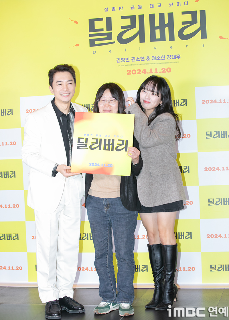 [포토] 김영민 신수원 권소현, 마돈나 팀 만남