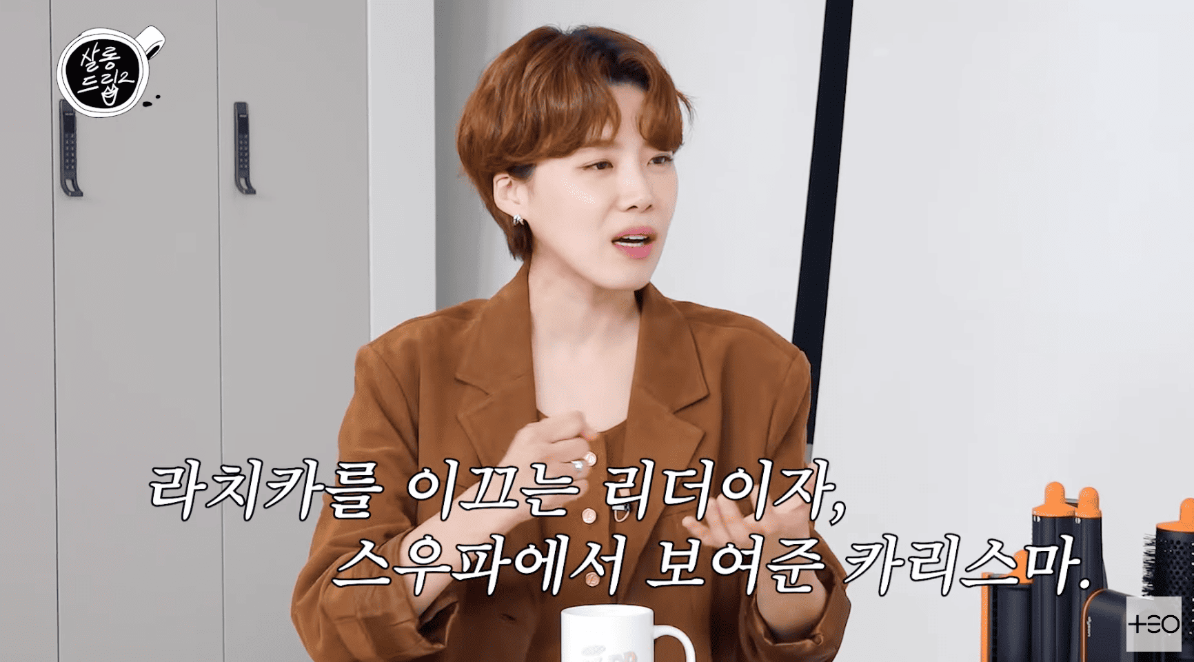 가비 샤이니 태민과 한림예고 동기