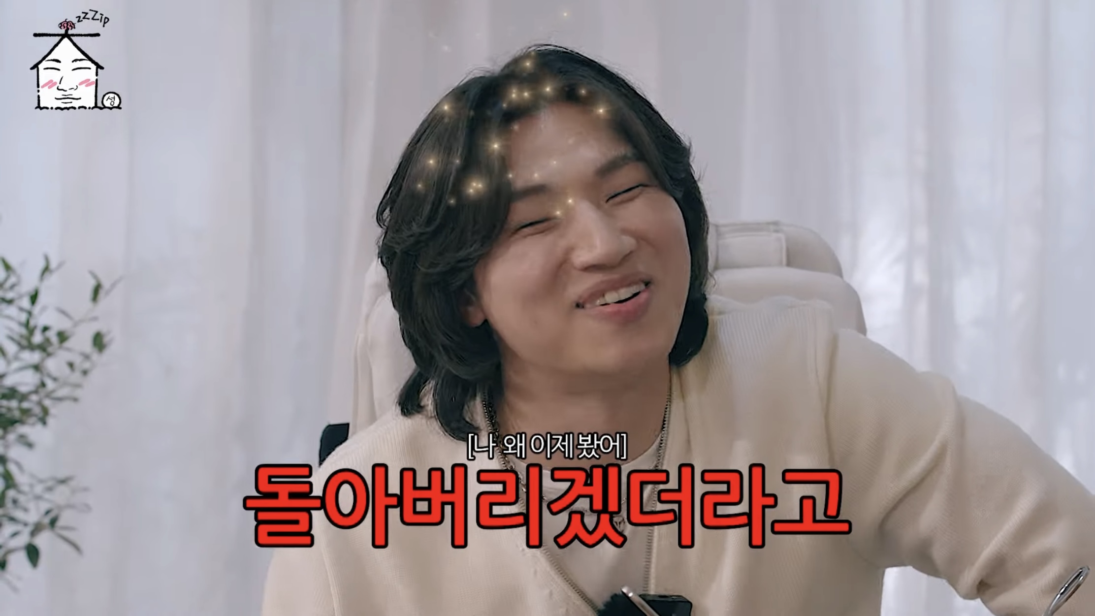대성 군 시절 트와이스 입덕… 군 생활 10년도 하겠더라” 능청 (집대성)