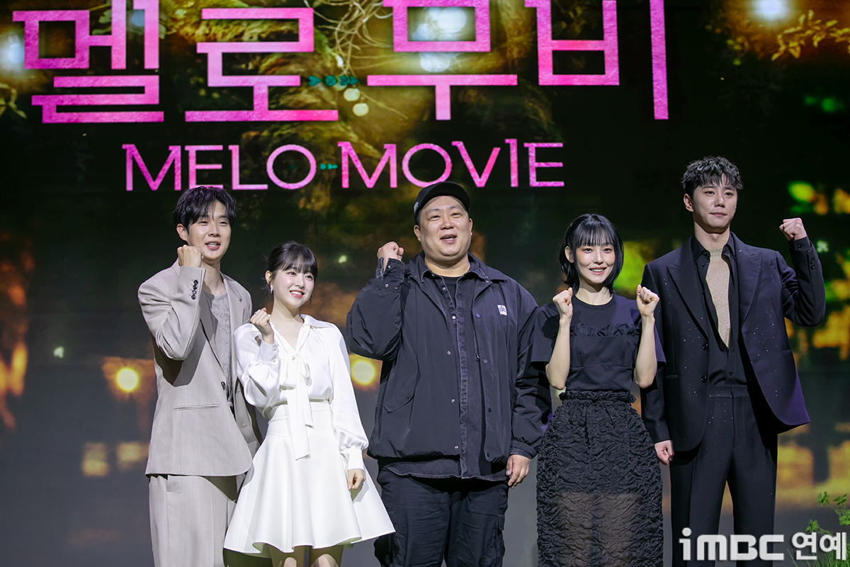 [포토] 최우식 박보영 전소니 이준영, 멜로무비 기대 케미
